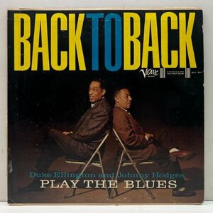 USオリジナル MONO 初版トランペッター 深溝 DUKE ELLINGTON & JOHNNY HODGES Back To Back (