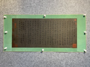 【徳】旧家蔵出 中国書画 『元代画家趙孟フ・心経図鏡片・未装 紙本 肉筆保証品』 軸装 古美術品 骨董品