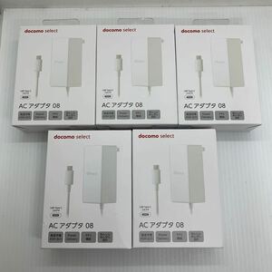 （628-4）新品docomo　純正　高速充電器　ACアダプタ 08　USB Type-c 45W 5個セット