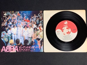 ♭♭♭EPレコード ABBA ON AND ON AND ON THE PIPER