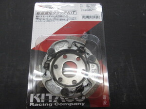 キタコ 307-1062000 軽量強化クラッチキット スーパーディオ SR AF28 AF27 ライブディオSR AF34 AF35