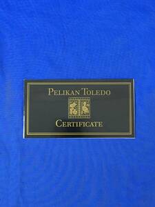 P184Q●【パンフ】 「PELIKAN TOLEDO CERTIFICATE」 ペリカン 万年筆保証書/トレド/証明書/筆記用具/外国語併記/レトロ