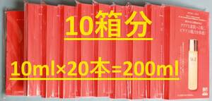 [10箱分：10ml×20本=200ml 新品)] 美的 2024年9月号 付録 SK-Ⅱ フェイシャルトリーメントエッセンス SK-II サンプル 試供品 , 雑誌なし