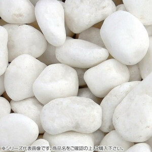 マツモト産業 ヤマト天然砂利・玉砂利 白仙 3分(10～12mm)内外 20kg