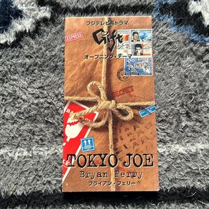 TOKYO JOE／ブライアン・フェリー