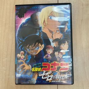 100円スタート!!【劇場版名探偵コナン　ゼロの執行人】DVD 青山剛昌