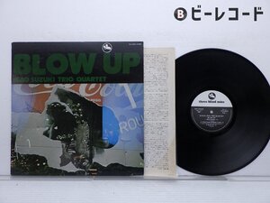 鈴木勲「Blow Up」LP（12インチ）/Trio Records(PAP-20005)/Jazz