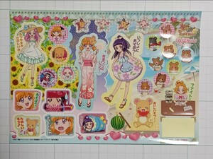 魔法つかいプリキュア！　映画キャンペーン　ステージ２　キャラクターステッカー　応募券使用済　長期保管品