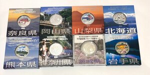 【GMF-1299】【1円～】地方自治法施行六十周年記念 千円銀貨幣プルーフ貨幣セット 北海道 岩手 茨城 神奈川 山梨 岡山 奈良 熊本