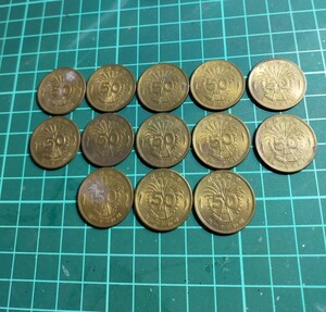 昭和21年　50銭大　古銭　硬貨