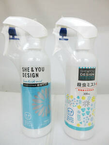 F9763【殺虫ミスト】SHE&YOU 300ml 住化エンバイロメンタルサイエンス★住友化学 300ml★ゴキブリ ハエ カ ダニ 駆除用 防除用★未使用