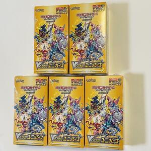 5BOX ポケモンカードゲーム ソード＆シールド ハイクラスパック VSTARユニバース BOX シュリンク付き ポケカ 新品未開封