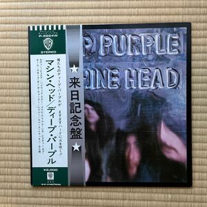 LP Machine Head マシン・ヘッド／Deep Purple ディープ・パープル 日本盤