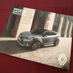 ルノー　カタログ　キャプチャー　エディション　パノラミック　限定100台　RENAULT CAPTUR