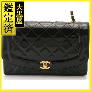 CHANEL　シャネル　ダイアナ25 マトラッセ チェーンショルダー　ブラック　パテント　【431】