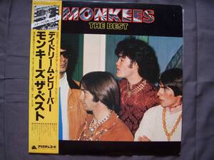 514★MONKEES ～ THE BEST デイドリーム・ビリーバー　◆ヒット曲全14曲　(Arista) 1979