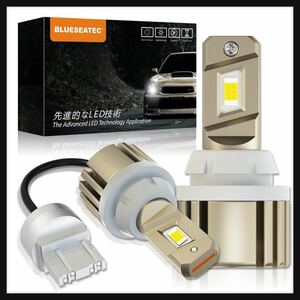 【開封のみ】BLUESEATEC★【新登場】T20ダブル LED バックランプ 爆光 5600LM ホワイト 35W 7440 7443 T20シングル球 兼用 2個入り