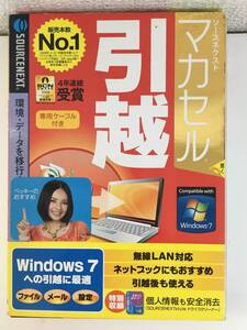 ◆◇G390 Windows 7/Vista/XP/2000 マカセル引越◇◆