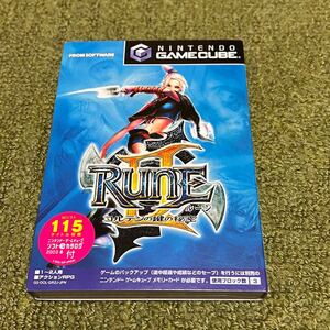 GC ゲームキューブ RUNE ルーン II コルテンの鍵の秘密 中古品