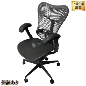 【引取限定】 Herman Miller MR113AAM ミラチェア 2008年製 肘付ハイバックチェア ハーマンミラー 中古 直 W9563887