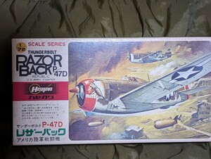 ハセガワ 1/72　アメリカ陸軍戦闘機　P-47 サンダーボルト レザーバック/イギリス空軍サンダーボルトMkⅠ