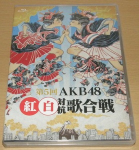 【中古】第5回 AKB48 紅白対抗歌合戦 Blu-ray ブルーレイ