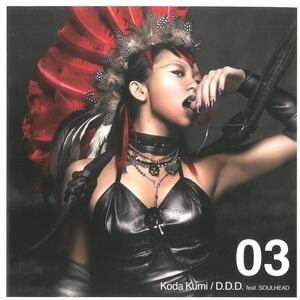 倖田來未 / D.D.D.feat.SOULHEAD ディスクに傷有り CD