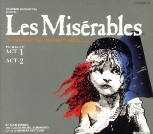 Les Miserables/鹿賀丈史&島田歌穂