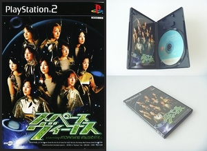 【盤面美品】PS2★スペースヴィーナス　モーニング娘。★GK35