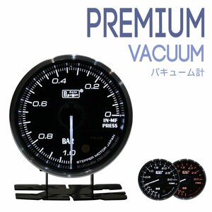 オートゲージ バキューム計 プレミアム 60Φ ホワイト/アンバーレッド LED ワーニング ピークホールド 付き Autogauge Premium