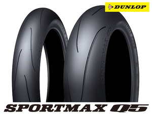 SPORTMAX Q5 190/50ZR17 73W 337188 REAR チュ-ブレス 