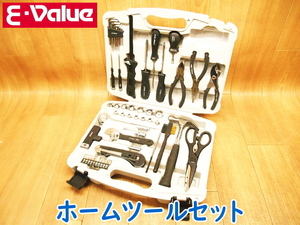 E-Value イーバリュー ホームツールセット ドライバー 工具 メンテネンス カッター 六角 ハンマー レンチ ハンドツール DIY ペンチ はさみ