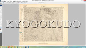 ▲大正７年(1918)▲朝鮮５万分１図▲内金剛▲陸地測量部▲スキャニング画像データ▲古地図ＣＤ▲京極堂オリジナル▲送料無料▲