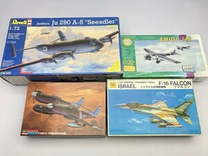 レベル 1/72 Junkers Ju290 A-5 ”Seeadler” 04340 他 まとめて ※まとめて取引・同梱不可 [50-3129]