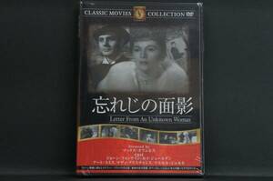 忘れじの面影 ジョーン・フォンテイン 新品DVD 送料無料 FRT-114