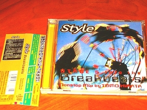 ●Style●歴史的資料盤●Fatboy Slim Underworld Fluke Lunatic Calm FSOL BRA ケミブラ 