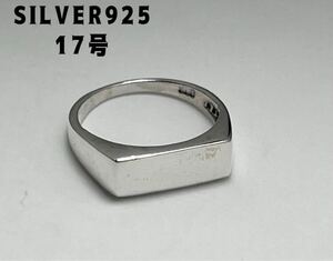 細い印台シグネットシルバー925リング SILVER925スクエア四角17号F8　BFB2-96-pでF8