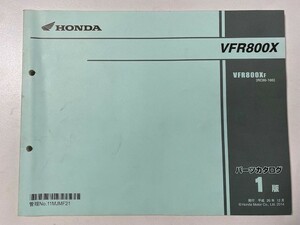 ホンダ VFR800X RC80-100 1版 平成26年 (2014年) 刊行 パーツカタログ