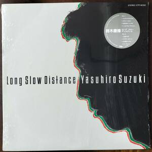 15426 ★未使用に近い 鈴木康博/Long Slow Distance ※シュリンク付