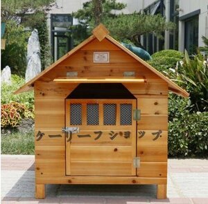 屋外用 木製 天然木 犬小屋 ペットハウス ドッグハウス 犬舎 三角屋根 脚付き 小型犬 中型犬 通気性 組み立て