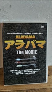 アラバマ　ザ　ムービー　DVD　ALABAMA　The　MOVIE　琵琶湖　池原ダム　バス釣り