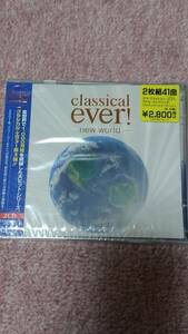 〈新品〉CD「classical ever! - new world -」