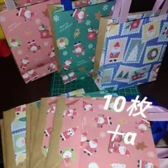 キッズサンタ柄＆クラフト（ハンドメイド）クリスマス　ミニ紙袋　10枚