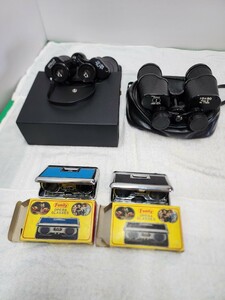 双眼鏡等４点セット　中古現状品