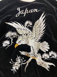 50s 別珍　スカジャン　スーベニアジャケット　vintage souvenir jacket