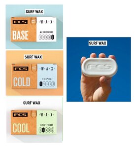 送料無料▲FCS SURF WAX Base・COLD・COOL 3個セット (新品)