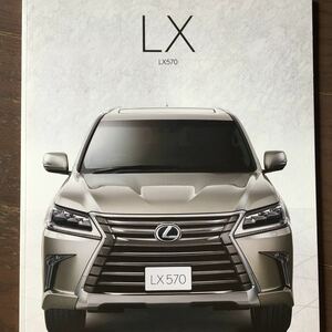 427★即決・送料込み　LEXUS LX570