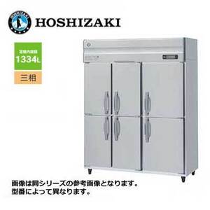 新品 送料無料 ホシザキ 6ドア 縦形冷蔵庫 Aシリーズ 省エネ インバーター制御 /HR-150A3-6D/ 1334L
