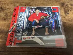 ファンキー加藤CD「Decoration Tracks」DVD付初回生産限定盤A●