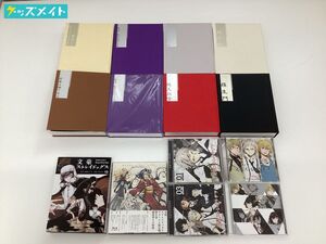 08 D【現状】文豪ストレイドッグス グッズ まとめ売り Blu-ray CD 他 / 文スト